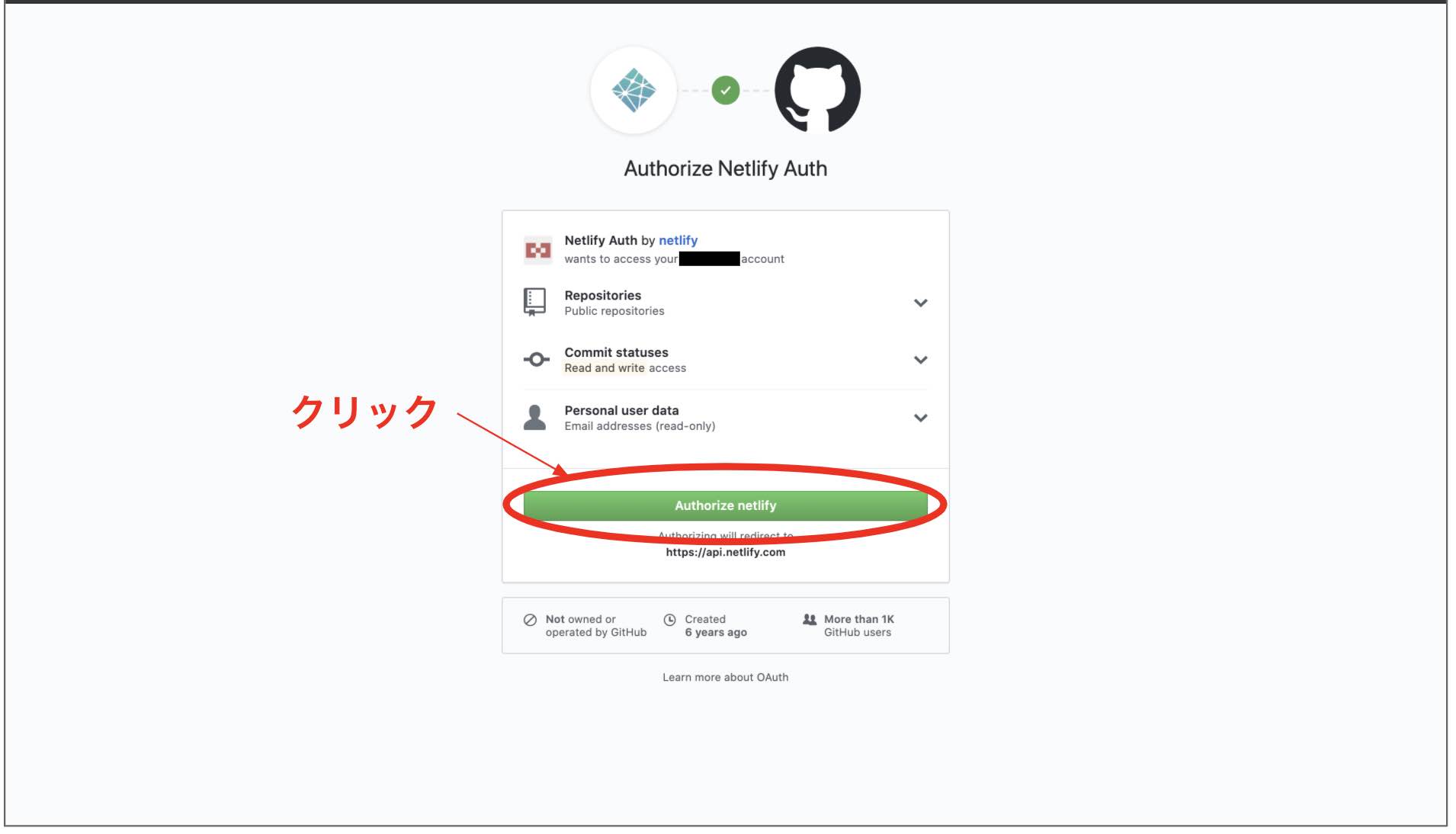 Authorize Netlify